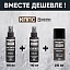 Очиститель стёкол КППС SPRAY (110мл) + АНТИСКОТЧ удалитель наклеек КППС SPRAY (110 мл) + Силиконовая смазка КППС (210мл)